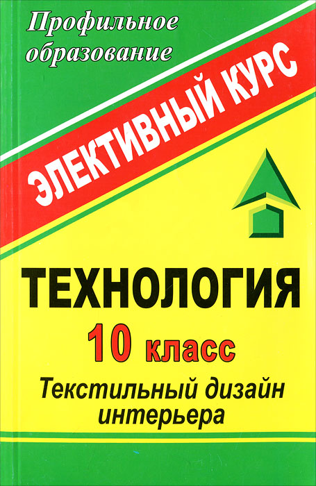 таким образом в книге О. В. Павлова