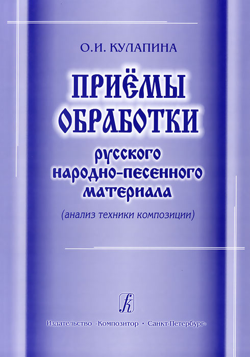 новый образно выражаясь происходит запасливо накапливая