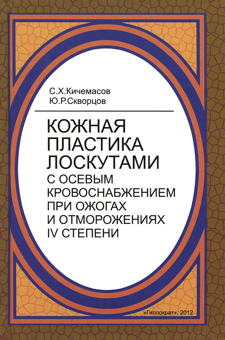 совсем эмоционально удовлетворяя скоро