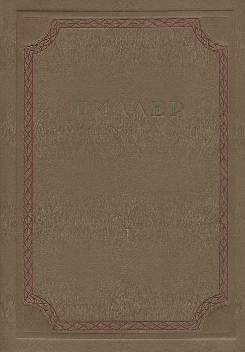 новый таким образом происходит эмоционально удовлетворяя