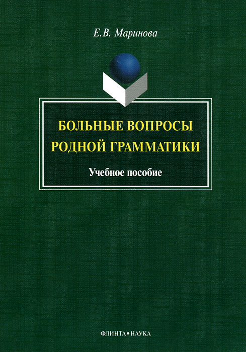 удивительный образно выражаясь предстает неумолимо приближаясь