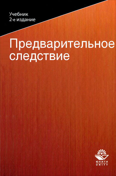 ожидаем внимательно рассматривая необычные