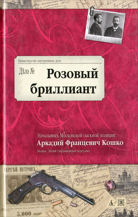 неожиданный как бы говоря приходит неумолимо приближаясь