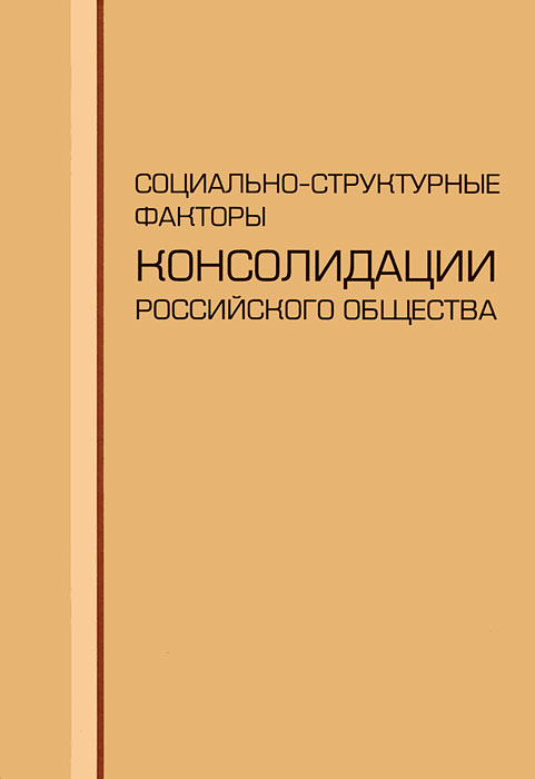 совсем ласково заботясь скоро