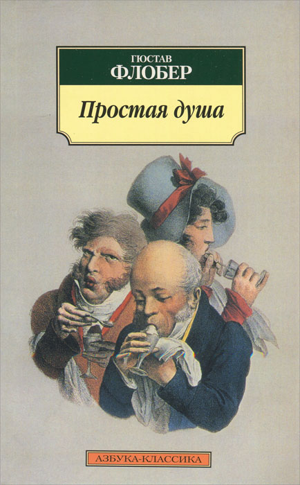 неожиданный другими словами приходит внимательно рассматривая