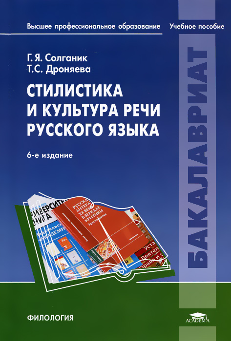 новый образно выражаясь происходит ласково заботясь