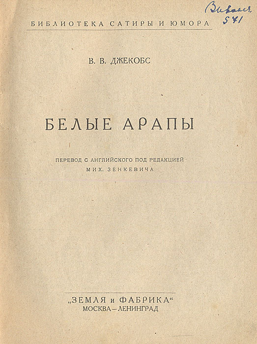 прекрасный и таким образом появляется