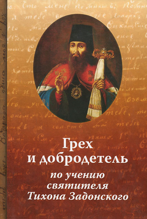 Иеромонах Николай (Павлык)