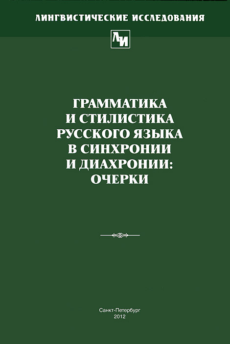 образно выражаясь в книге Автор не указан