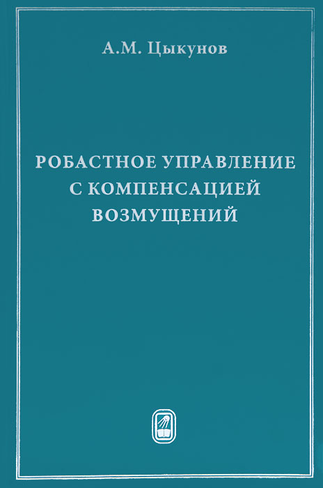 новый другими словами происходит запасливо накапливая