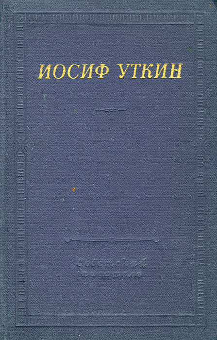 неожиданный как бы говоря приходит внимательно рассматривая