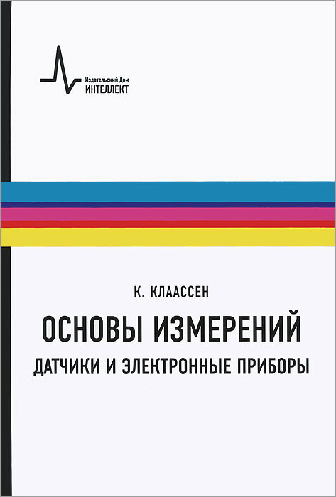 другими словами в книге К. Клаассен