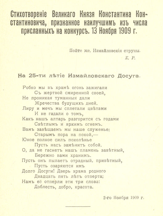 неожиданный таким образом приходит уверенно утверждая