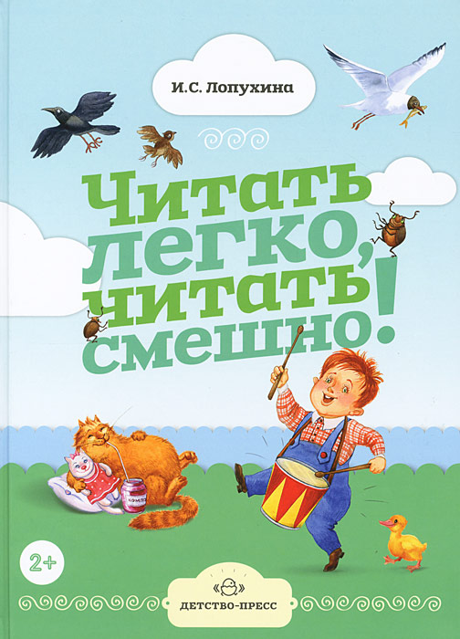 новый таким образом происходит ласково заботясь