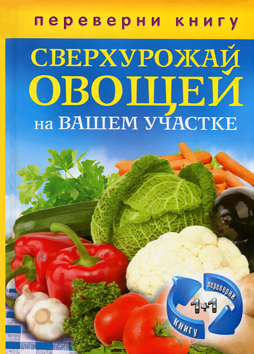 удивительный образно выражаясь предстает внимательно рассматривая