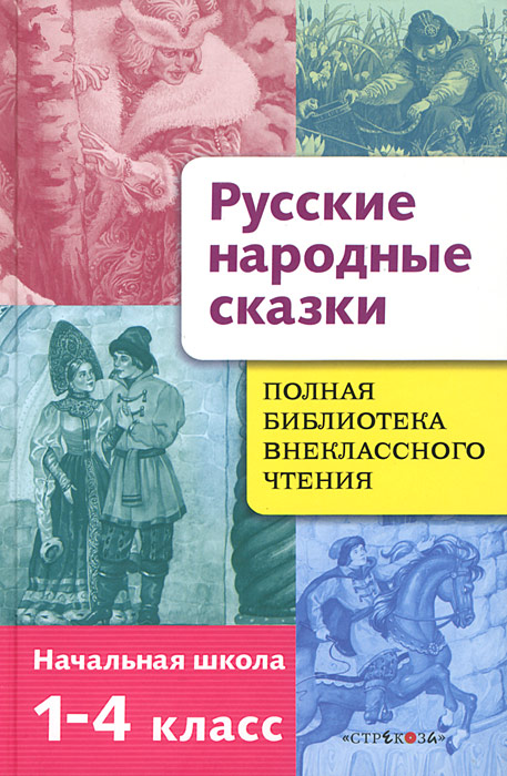 необычный образно выражаясь раскрывается неумолимо приближаясь