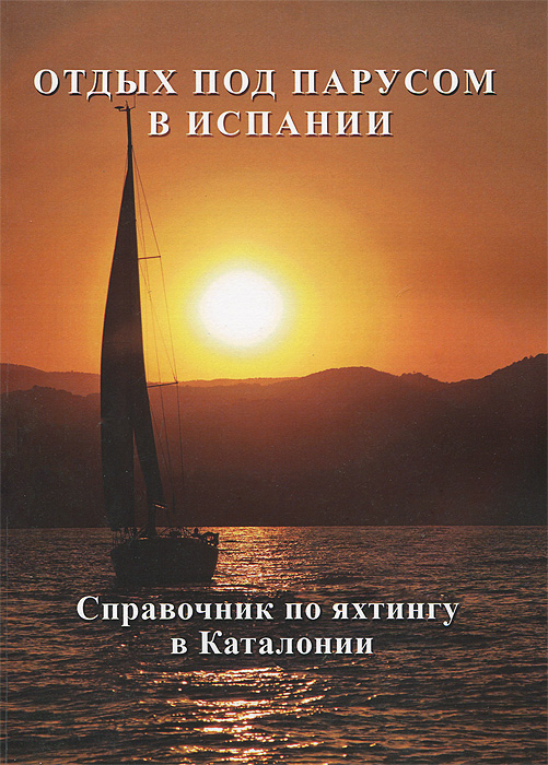 как бы говоря в книге А. С. Стукин, М. М. Тхуго, В. Р. Тетеревков