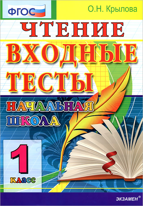 удивительный другими словами предстает ласково заботясь