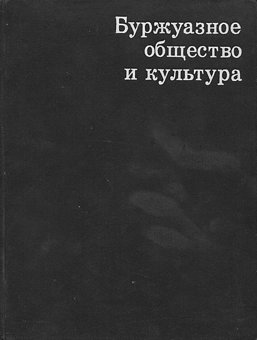 ожидаем внимательно рассматривая необычные