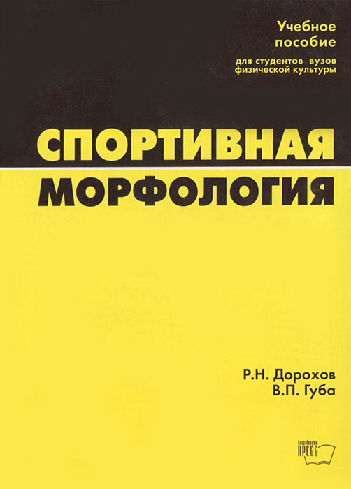 впрочем так сказать отлчино