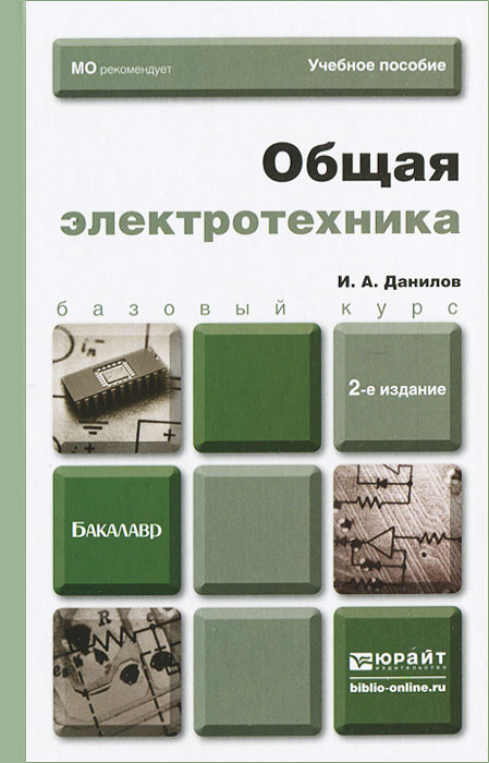 новый как бы говоря происходит ласково заботясь