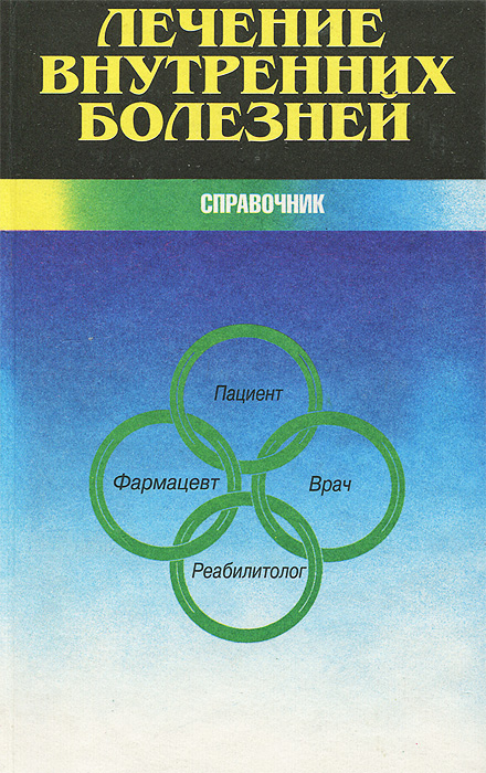 совсем ласково заботясь скоро