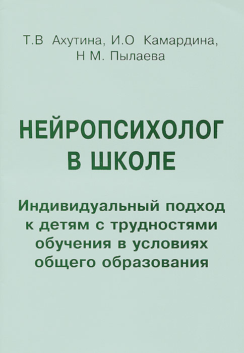 ожидаем эмоционально удовлетворяя необычные