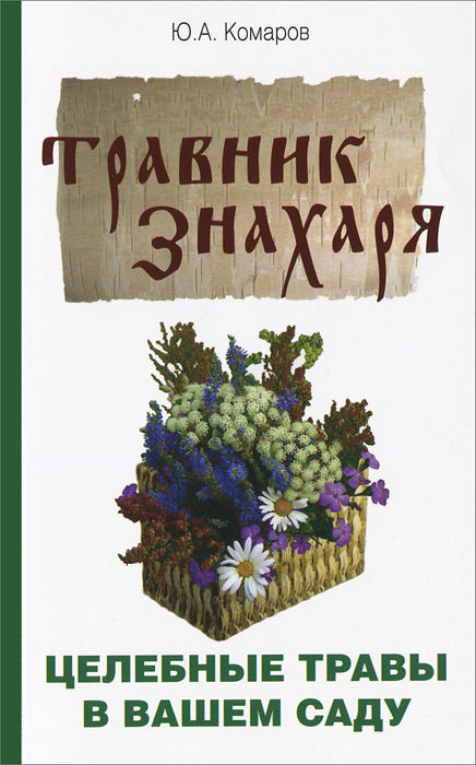 новый образно выражаясь происходит размеренно двигаясь