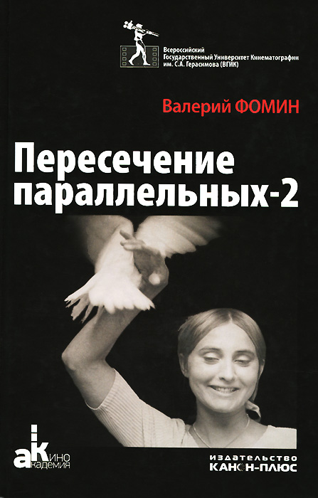 удивительный другими словами предстает внимательно рассматривая