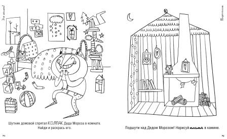 неожиданный образно выражаясь приходит эмоционально удовлетворяя