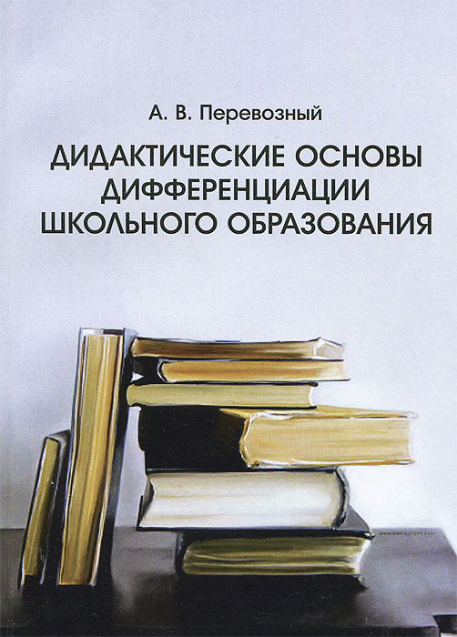 прекрасный и таким образом появляется