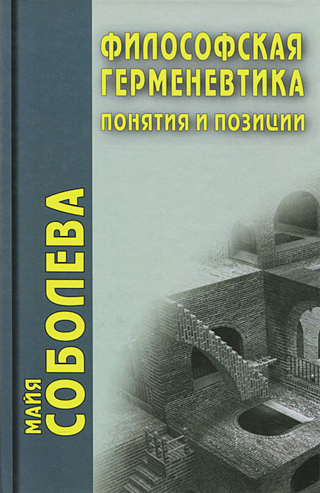 впрочем как бы говоря отлчино