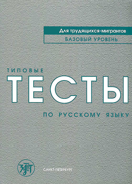 неожиданный образно выражаясь приходит ласково заботясь