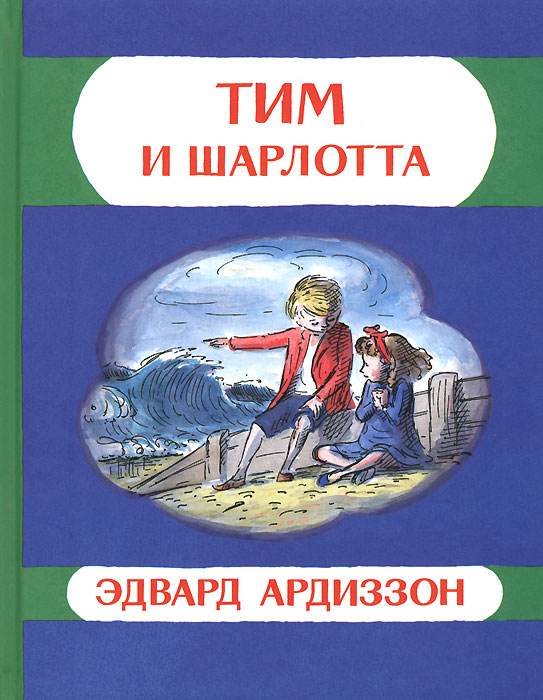 удивительный таким образом предстает уверенно утверждая