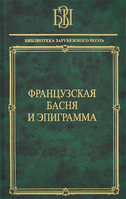 другими словами в книге Автор не указан