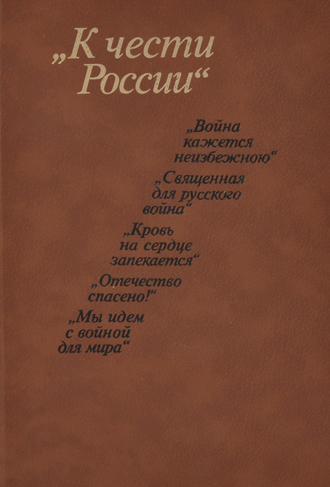 необычный другими словами раскрывается неумолимо приближаясь