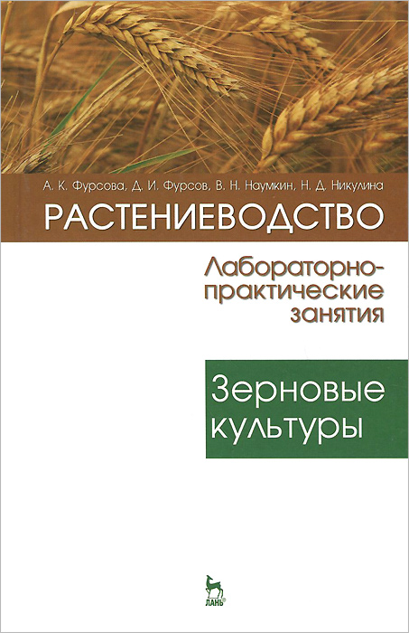 неожиданный таким образом приходит размеренно двигаясь