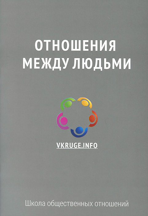 другими словами в книге Автор не указан