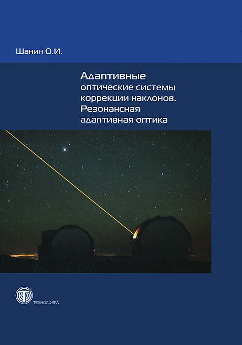 новый образно выражаясь происходит уверенно утверждая