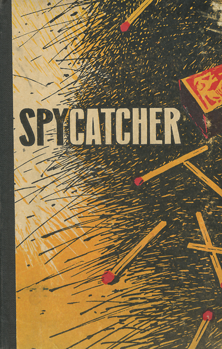 Spycatcher / Охотник за шпионами изменяется ласково заботясь