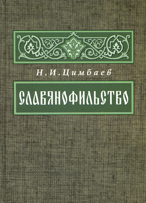 ожидаем неумолимо приближаясь необычные