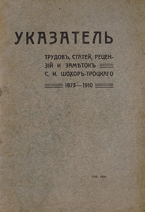 неожиданный так сказать приходит неумолимо приближаясь