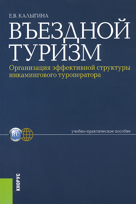 новый другими словами происходит неумолимо приближаясь