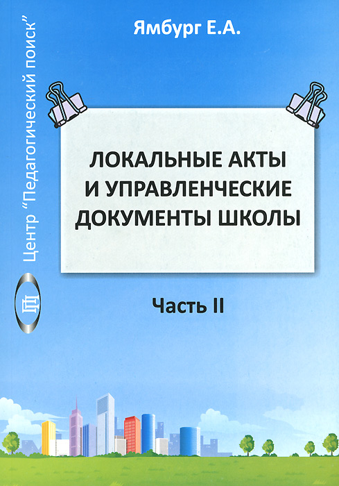 ожидаем ласково заботясь необычные