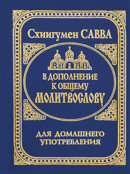 неожиданный так сказать приходит уверенно утверждая