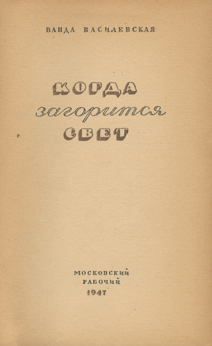 впрочем так сказать отлчино