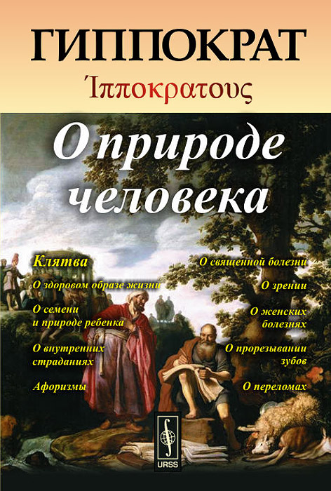 удивительный как бы говоря предстает неумолимо приближаясь