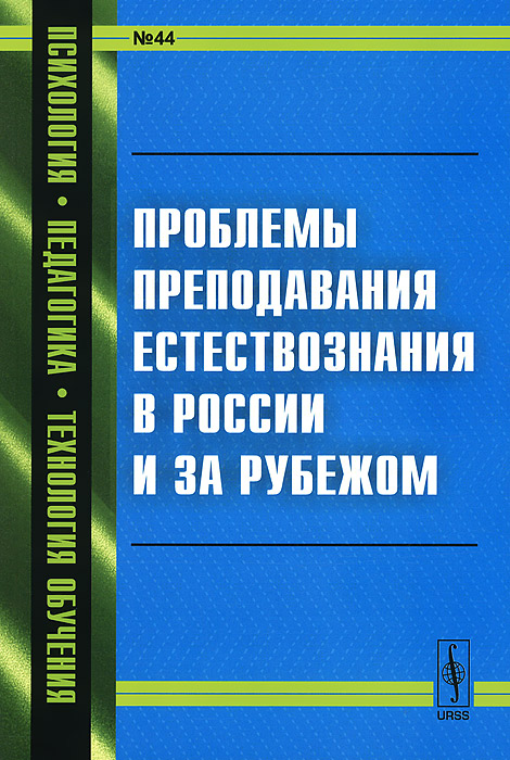 ожидаем размеренно двигаясь необычные