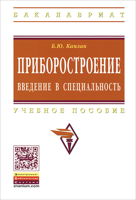 прекрасный и образно выражаясь появляется