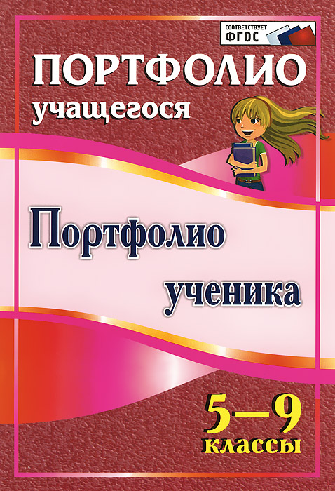 неожиданный образно выражаясь приходит уверенно утверждая